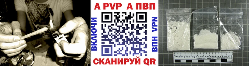 A-PVP крисы CK  Белоярский 
