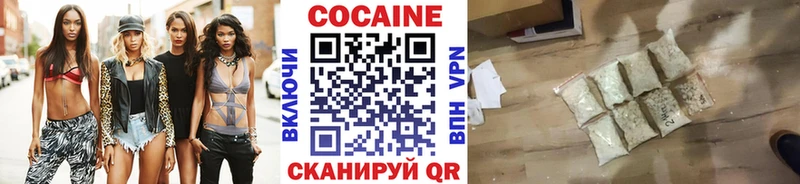 Cocaine 97%  Белоярский 