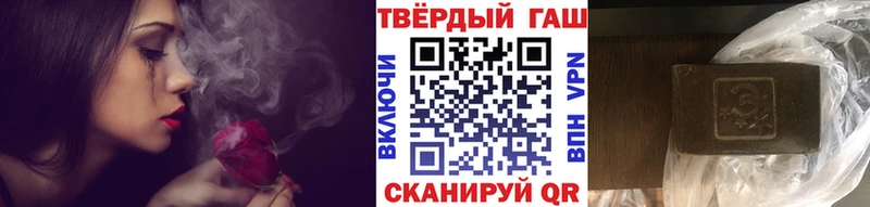 ГАШ гарик  площадка формула  Белоярский  закладки  MEGA рабочий сайт 