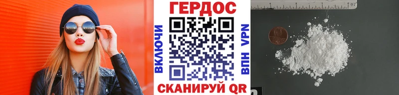 где купить наркоту  Белоярский  ГЕРОИН белый 