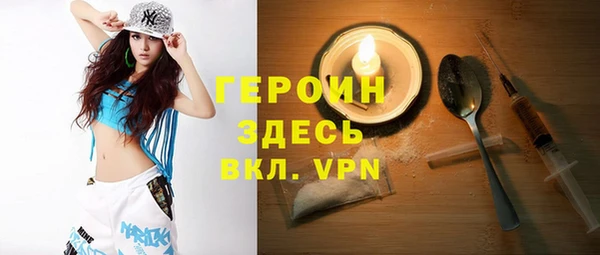 ALPHA-PVP Абинск