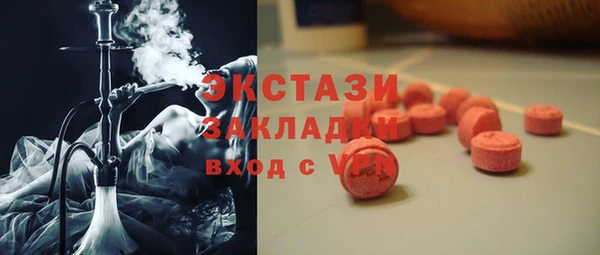 MESCALINE Алексин