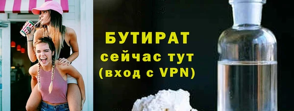 MESCALINE Алексин