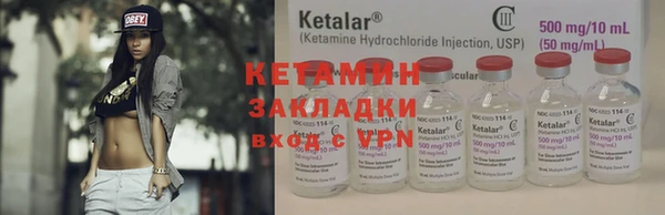 apvp Сафоново