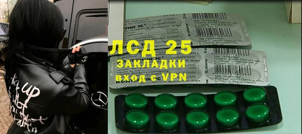 COCAINE Абдулино