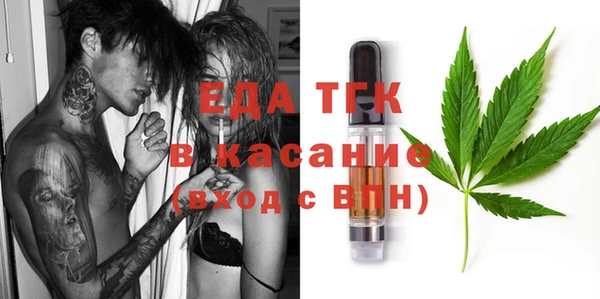 гашишное масло Саяногорск