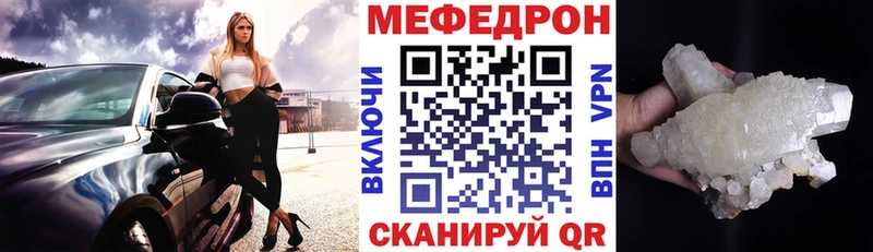 Меф мука  Белоярский 