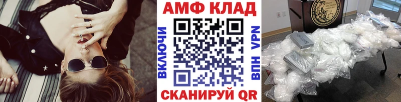 МЕТАМФЕТАМИН мет  Белоярский 