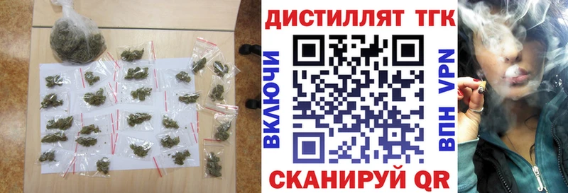 Дистиллят ТГК Wax  как найти   Белоярский 
