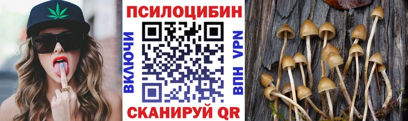 ссылка на мегу ССЫЛКА  Белоярский  Галлюциногенные грибы ЛСД 
